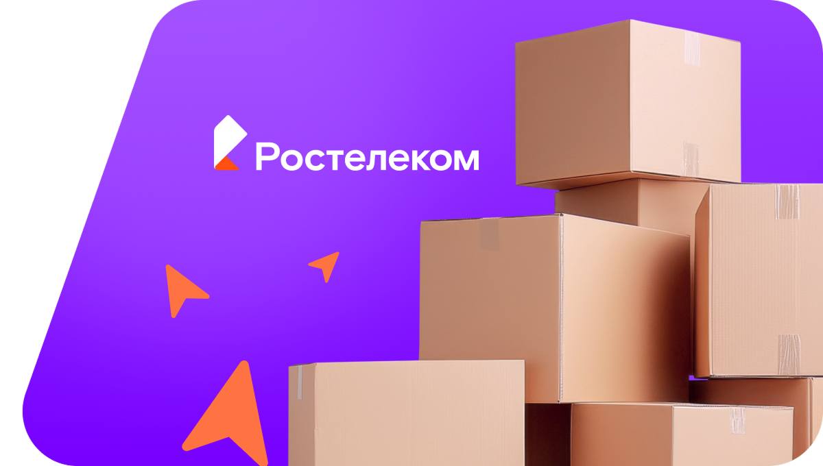 Переезд в новую квартирув ТСН Кедровый Бор